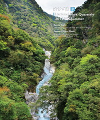 National Park Quarterly