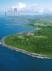 National Park Quarterly