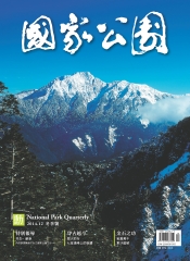 National Park Quarterly