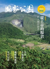 National Park Quarterly