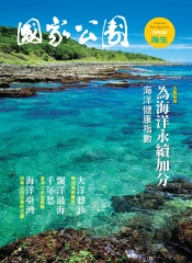 National Park Quarterly