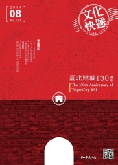 文化快遞