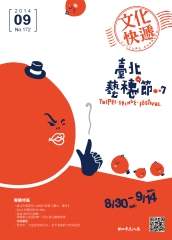 文化快遞
