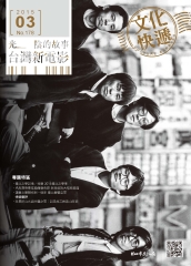 文化快遞