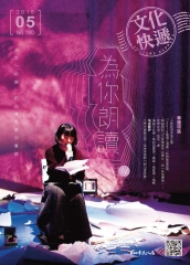 文化快遞