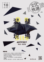 文化快遞