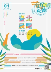 文化快遞