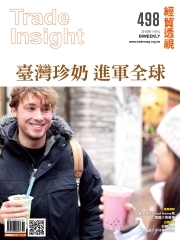 經貿透視　NO‧498：臺灣珍奶，進軍全球