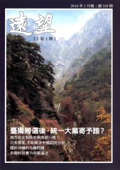 遠望