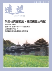 遠望