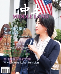 中土MIDDLELAND