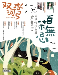 双河彎