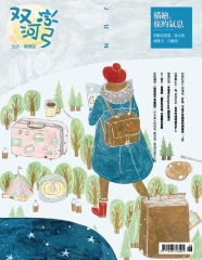 双河彎