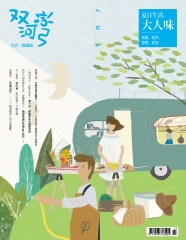 双河彎
