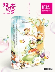 双河彎