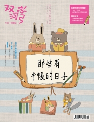 双河彎