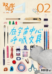 双河彎