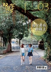 双河彎