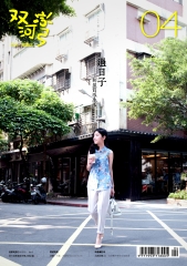 双河彎