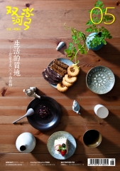 双河彎