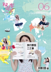 双河彎