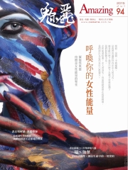 魅麗Amazing