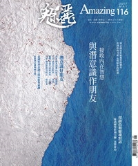 魅麗Amazing