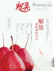 魅麗Amazing