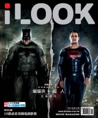 iLOOK電影雜誌