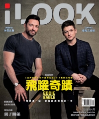 iLOOK電影雜誌