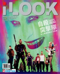 iLOOK電影雜誌