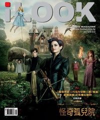 iLOOK電影雜誌