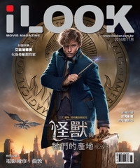 iLOOK電影雜誌