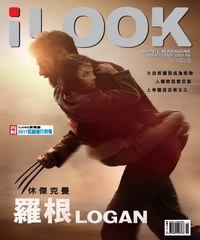 iLOOK電影雜誌