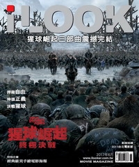 iLOOK電影雜誌