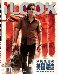 iLOOK電影雜誌