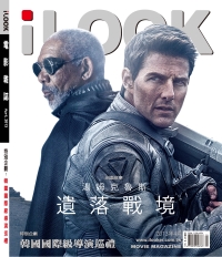 iLOOK電影雜誌
