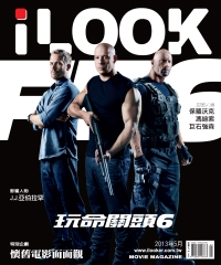 iLOOK電影雜誌