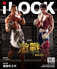 iLOOK電影雜誌