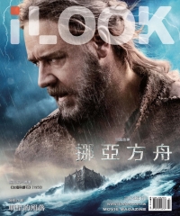 iLOOK電影雜誌