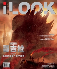 iLOOK電影雜誌