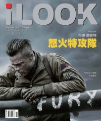 iLOOK電影雜誌