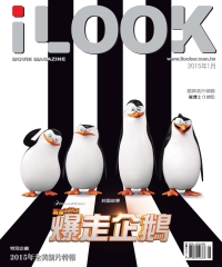 iLOOK電影雜誌