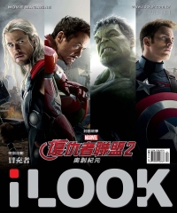 iLOOK電影雜誌