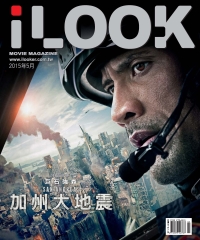 iLOOK電影雜誌