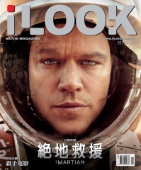 iLOOK電影雜誌