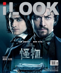 iLOOK電影雜誌