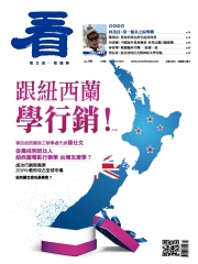 看雜誌