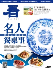 看雜誌