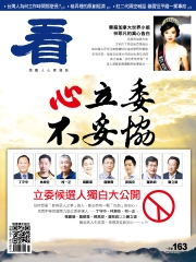 看雜誌